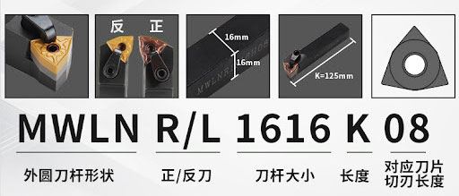 車(chē)刀正刀桿與反刀桿怎么區(qū)分的？