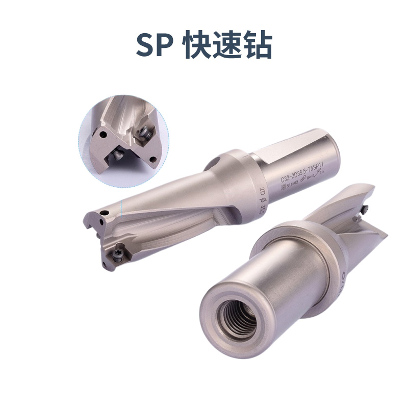 54毫米淺孔鉆C40