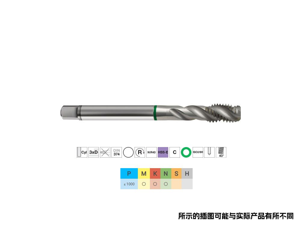 2424 20.007   含鈷高速鋼 