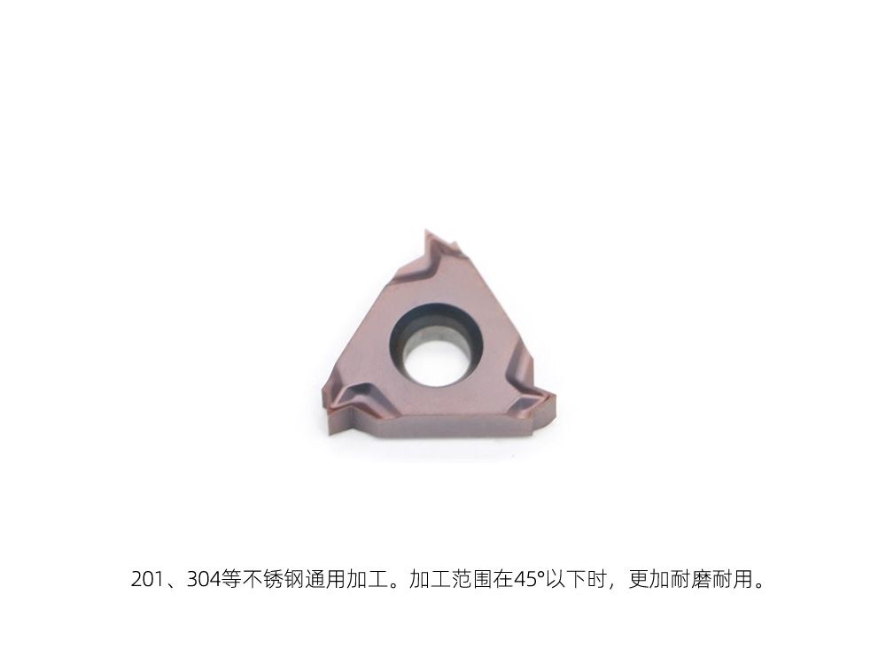 14牙BSPT薄型內(nèi)孔右手螺紋刀片RT1